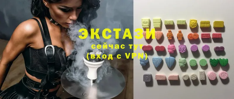 ЭКСТАЗИ 280 MDMA  MEGA   Дно 